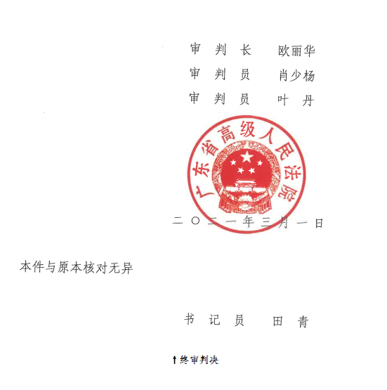 336f1db64c5149f199dd1ad91ab8f813 ×¢Ã÷: C:\Users\yjy\Desktop\640 (2).png